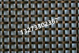 【金屬裝飾網金屬編織裝飾材料隔斷屏風網鋼絲網鐵絲網幕墻金屬網】-