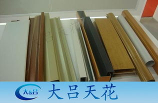 生產(chǎn)供應(yīng)商廠家 今日行情價(jià)格走勢 報(bào)價(jià) 廣州大呂裝飾材料廠