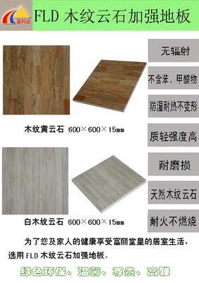 云浮市富利達石材廠-建材企業(yè)會員-室內(nèi)設(shè)計選材,建材,建材產(chǎn)品,家居產(chǎn)品,裝修,裝修材料,裝飾材料