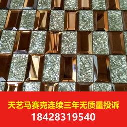 報價 供應商 圖片 武侯區凱雅裝飾材料經營部