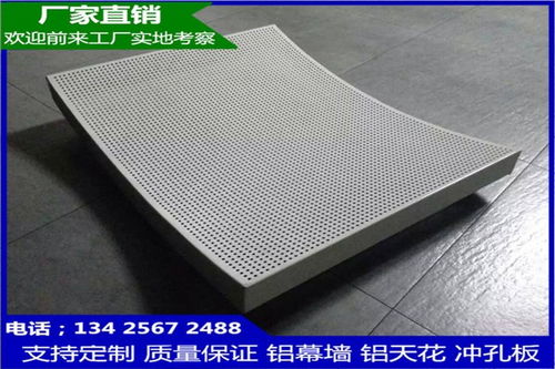 瀘定學(xué)校鋁單板項目 鋁樂定制，資質(zhì)齊全的裝飾材料保障