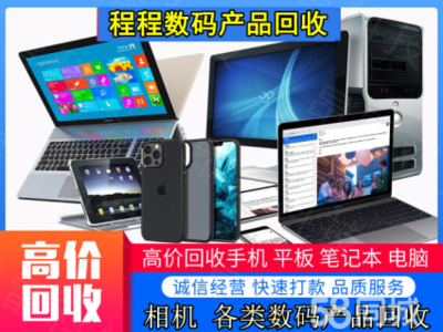 數(shù)字時代的多元計算工具 從個人終端到專業(yè)服務(wù)