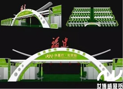 北京世博威健博會(huì) 國(guó)內(nèi)外政府組團(tuán)參展，十大展團(tuán)點(diǎn)亮農(nóng)副土特產(chǎn)品盛宴