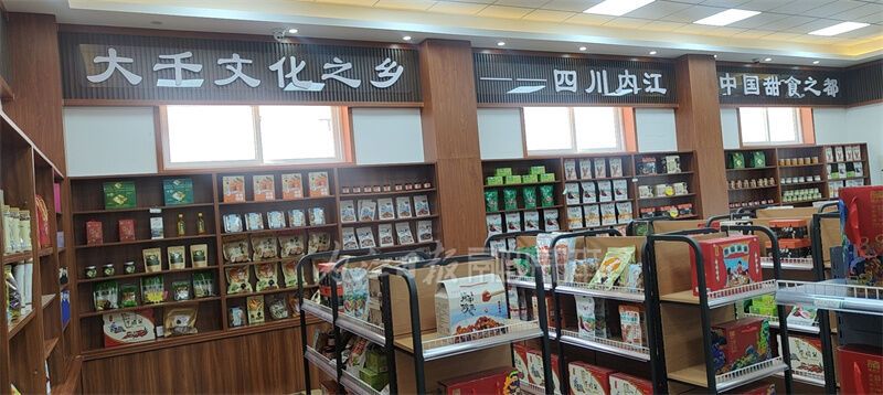 “甜城味”飄香京城 內(nèi)江農(nóng)副土特產(chǎn)品為何屢屢斷貨？
